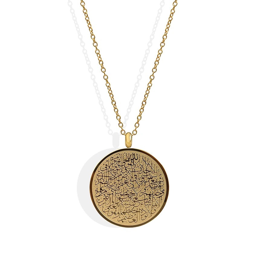 Ayatul Kursi Necklace | Women